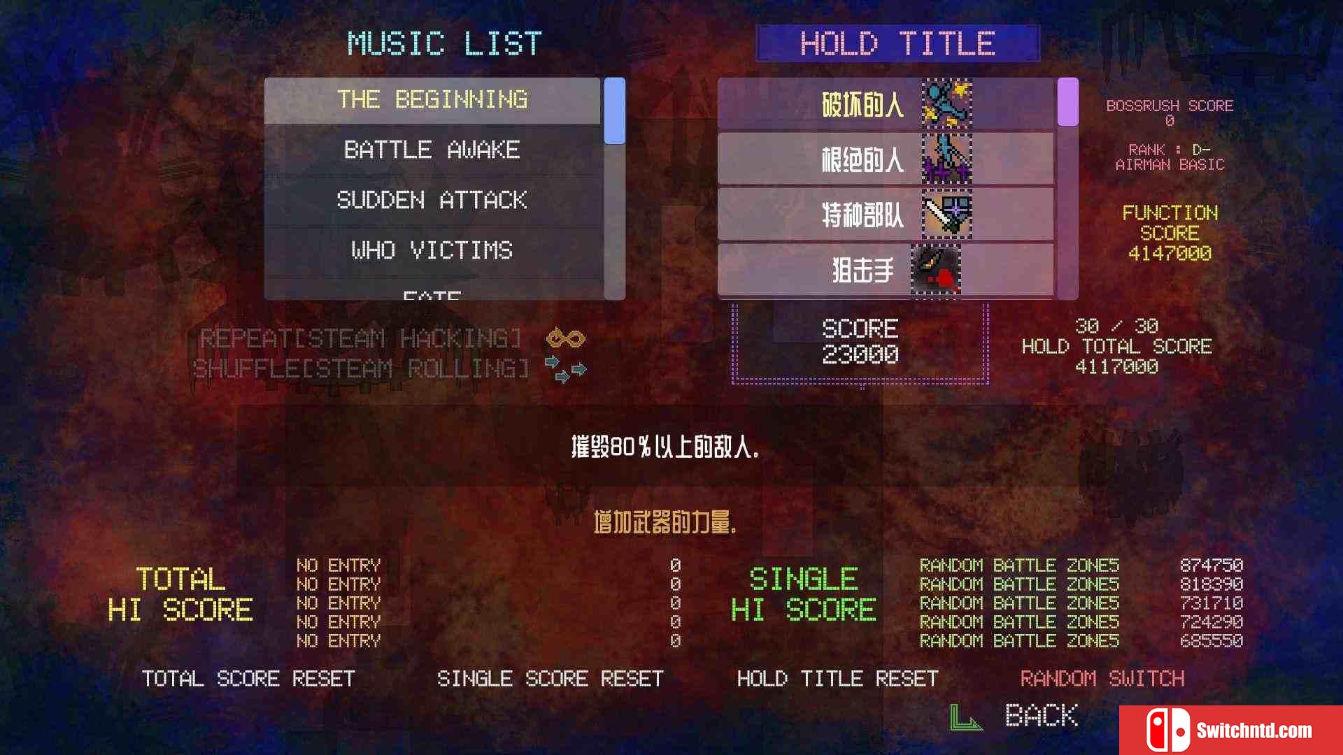 《被击中并回击（Return Ace）》DARKSiDERS镜像版[EN]_4