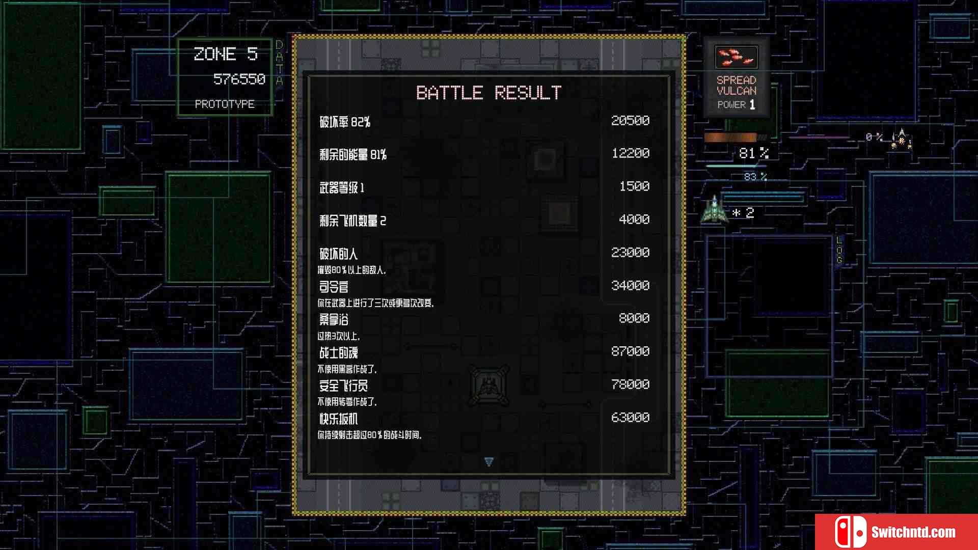 《被击中并回击（Return Ace）》DARKSiDERS镜像版[EN]_3