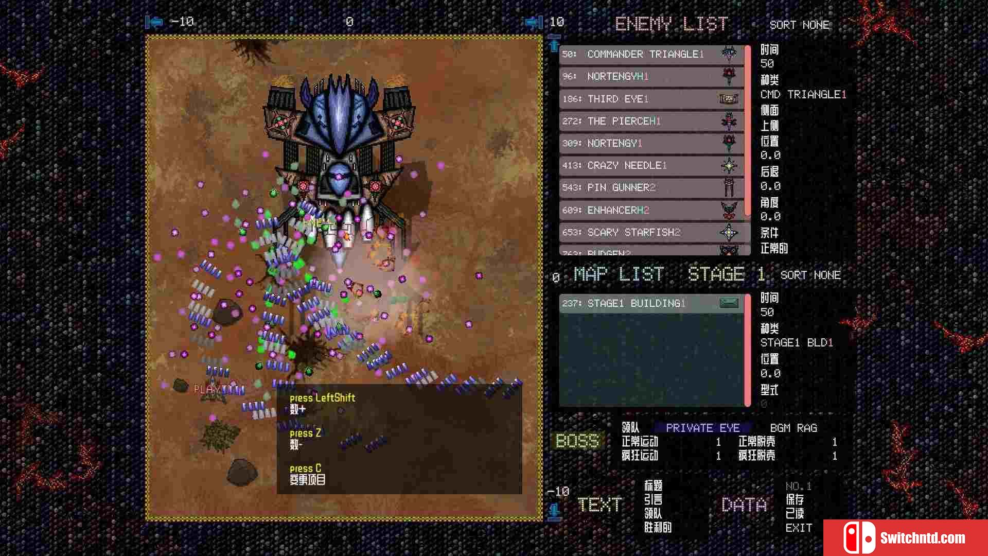 《被击中并回击（Return Ace）》DARKSiDERS镜像版[EN]_5