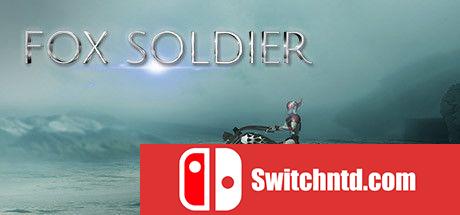 《超战星空霸王龙（Foxsoldier）》TiNYiSO镜像版[EN]_0