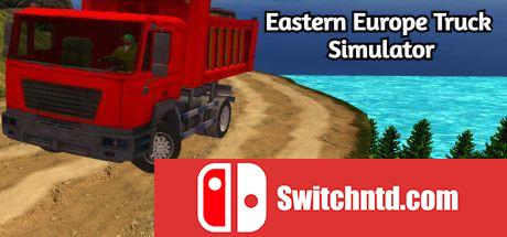《东欧卡车模拟器（Eastern Europe Truck Simulator）》DARKZER0硬盘版[EN]_0