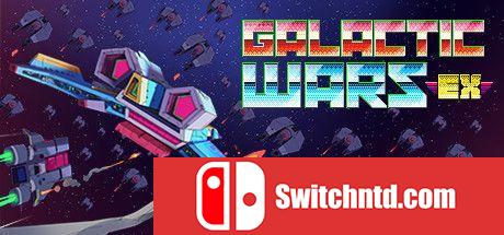 《银河战争DX（Galactic Wars EX）》Build 8581907 Chronos硬盘版[EN]_0
