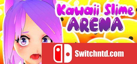 《卡哇伊粘液竞技场（KAWAII SLIME ARENA）》DARKSiDERS镜像版[EN]_0