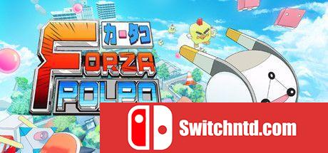 《强制波尔波！（FORZA POLPO!）》v0.69 P2P硬盘版[EN]_0