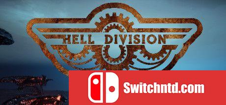 《地狱师（Hell Division）》DOGE镜像版[EN]_0