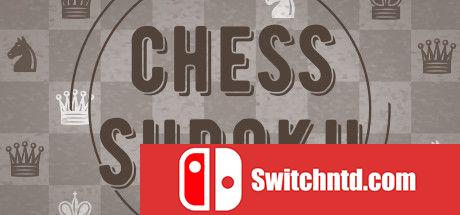《国际象棋数独（Chess Sudoku）》RAZOR硬盘版[EN]_0