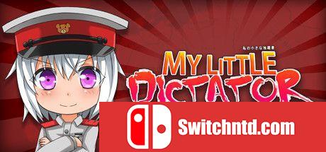《我的小专制者（My Little Dictator）》P2P硬盘版[EN]_0