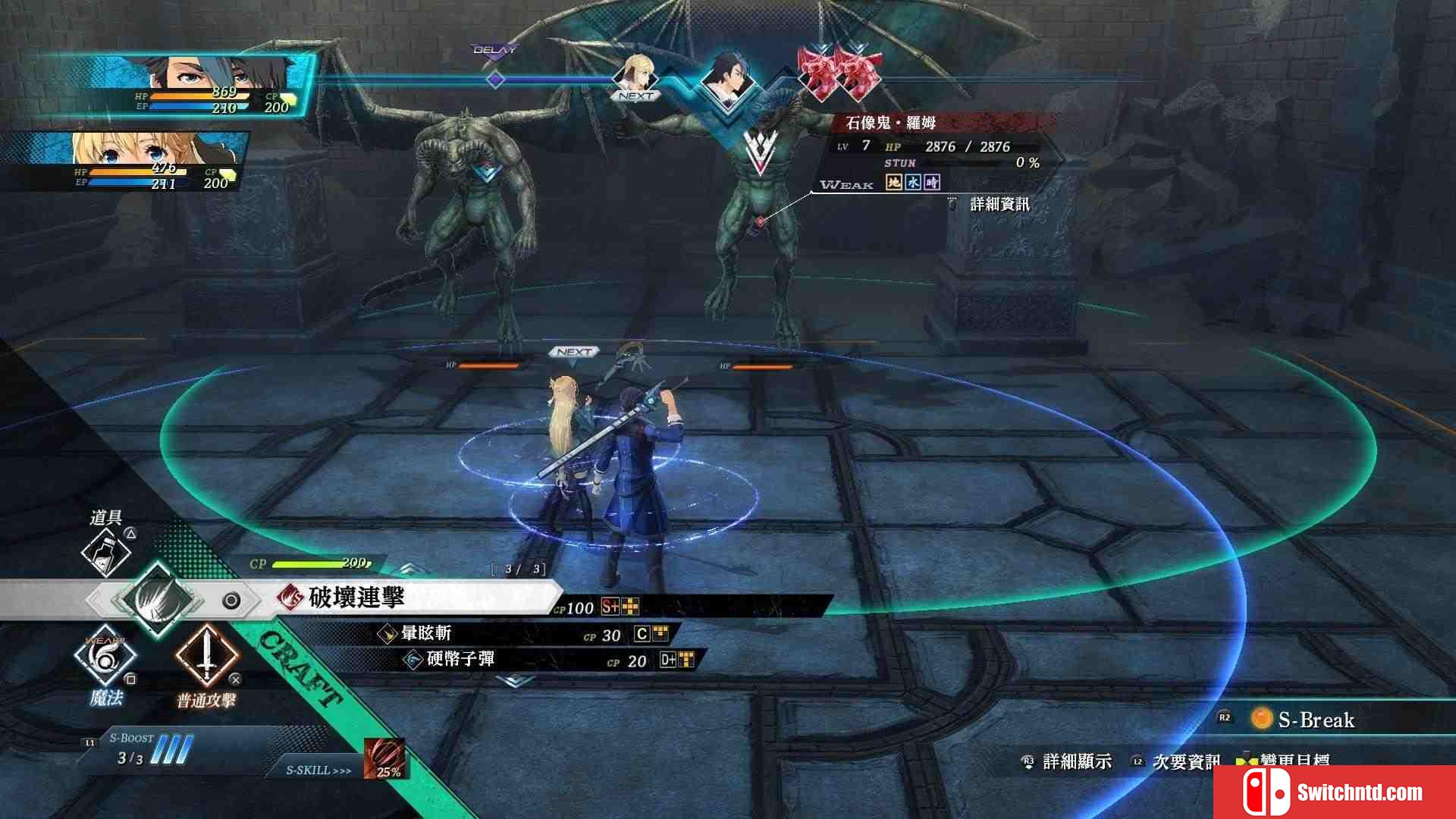 《英雄传说：黎之轨迹（The Legend of Heroes: Kuro no Kiseki）》集成74DLCs  P2P硬盘版[TW]_3