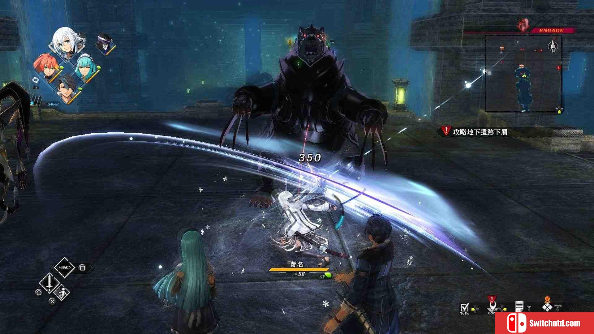 《英雄传说：黎之轨迹（The Legend of Heroes: Kuro no Kiseki）》集成74DLCs  P2P硬盘版[TW]_5