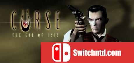 《诅咒：女神之眼（Curse: The Eye of Isis）》v1.0 GOG硬盘版[EN]_0