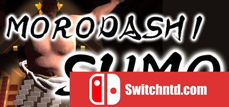 《森田相扑（MORODASHI SUMO）》DARKSiDERS镜像版[EN/JP]_0