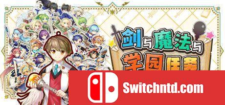 《剑与魔法与学园任务（Adventure Academia）》Chronos硬盘版[CN/TW/JP]_0