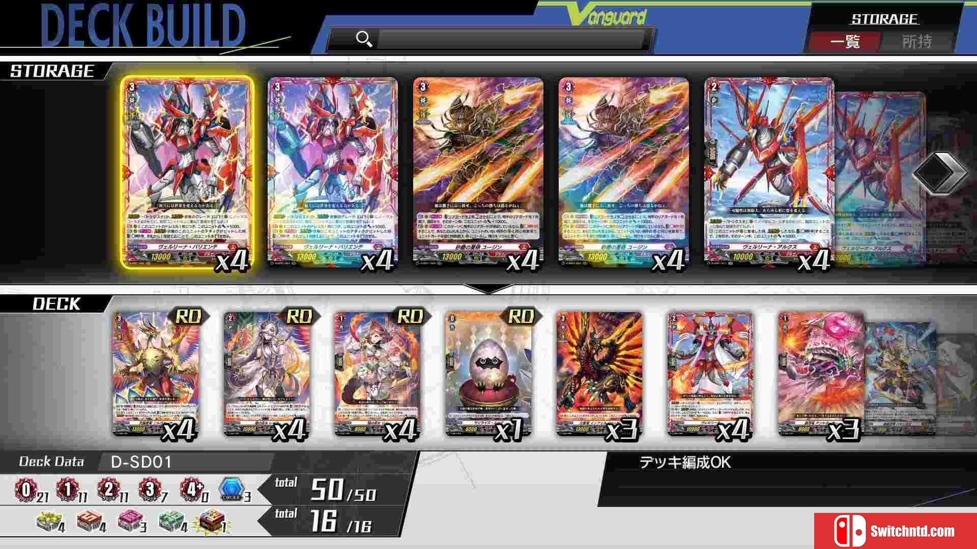 《卡片战斗先导者DD（Cardfight!! Vanguard Dear Days）》P2P硬盘版[EN/JP]_4
