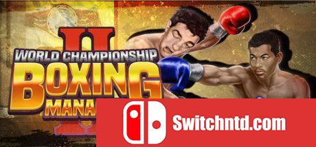 《世界锦标赛：拳击经理2（World Championship Boxing Manager 2）》I_KnoW镜像版[CN/EN/JP]_0