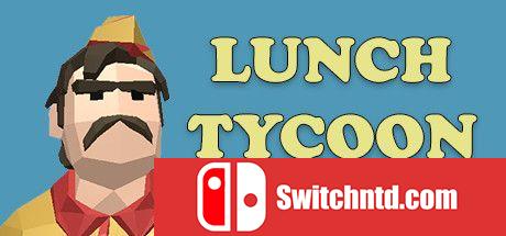 《午餐大亨（Lunch Tycoon）》P2P硬盘版[EN]_0