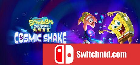 《海绵宝宝：宇宙摇摆（SpongeBob SquarePants: Cosmic Shake）》DOGE镜像版[CN/TW/EN/JP]_0