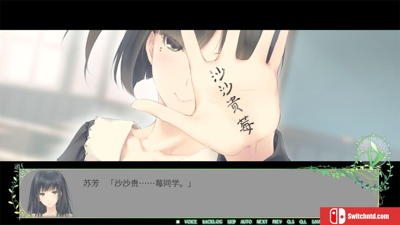《Flowers：春篇（Flowers -Le volume sur printemps-）》B.5371098 P2P硬盘版[CN/EN]_3