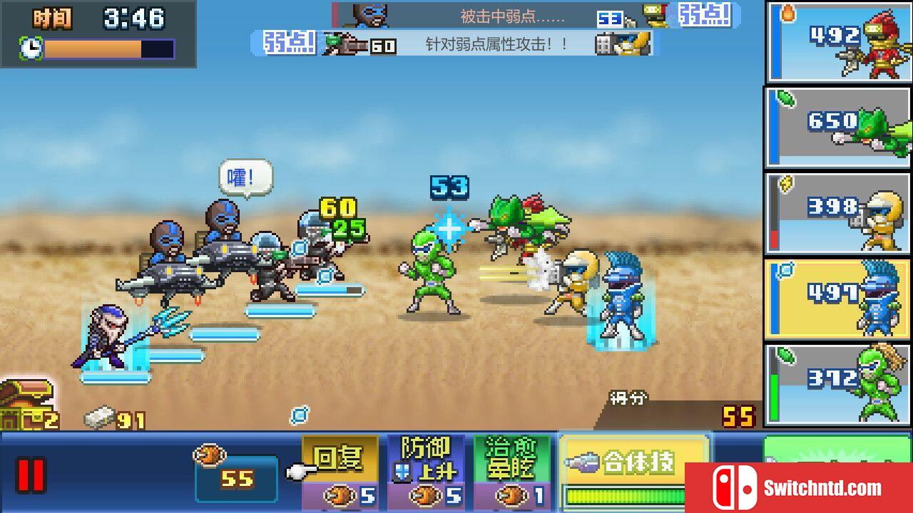 《前进！！英雄战队物语 DX（Legends of Heropolis DX）》官方中文 Chronos硬盘版[CN/TW/EN/JP]_2