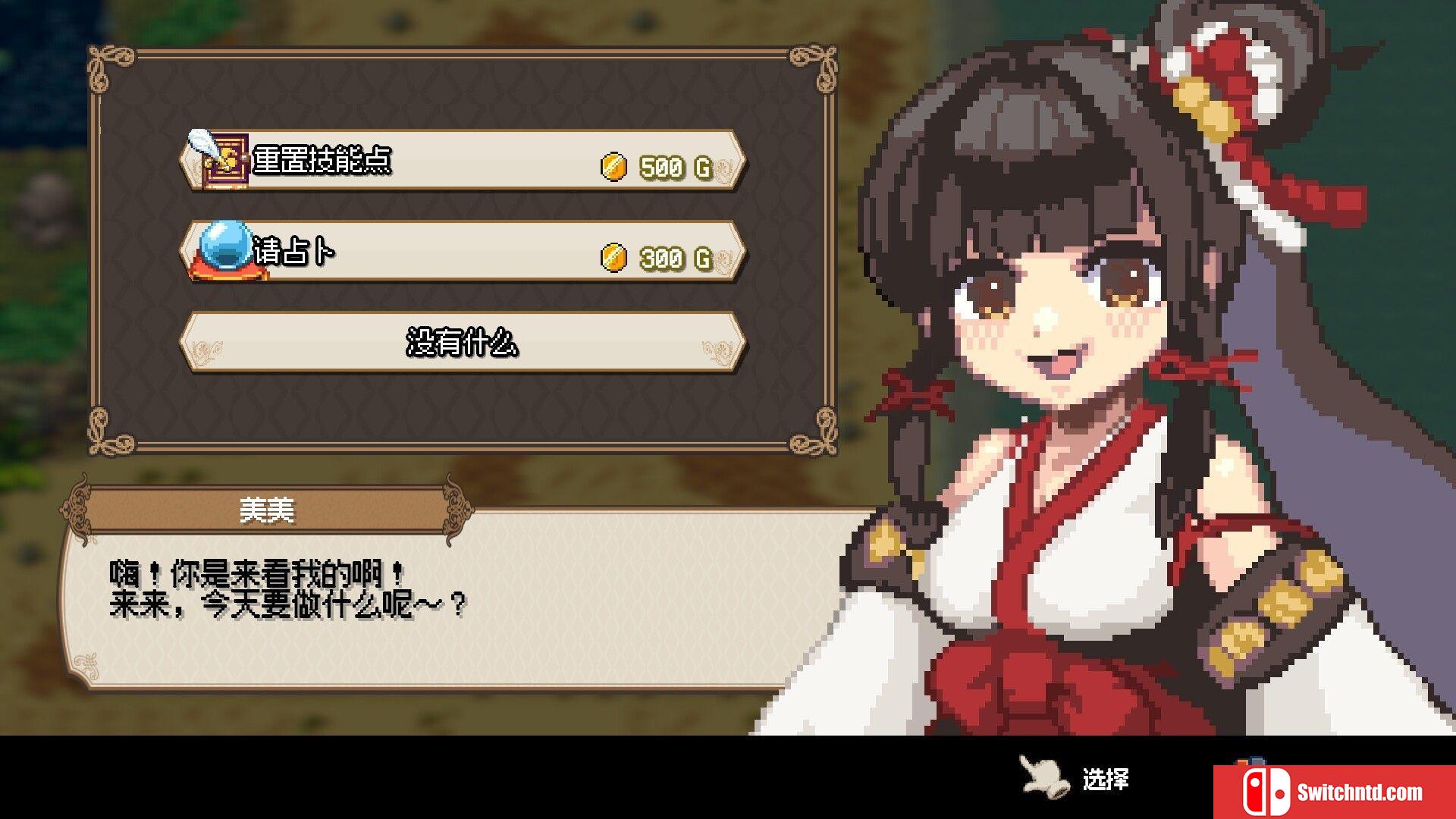 《海洋幻想（Sea Fantasy）》官方中文 Build 17584514 P2P硬盘版[CN/TW/EN/JP]_3