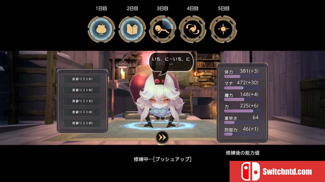 魔女之泉3 Witch Spring 3 ReFine 中文_6