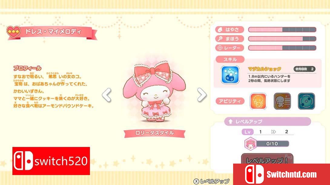 【日版】三丽鸥 奇迹比赛 魔法捉迷藏 .サンリオキャラクターズ ミラクルマッチ マジカルおにごっこ 日语_5