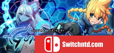 《苍穹雷霆：Gunvolt（Azure Striker Gunvolt）》Build 5197284 PLAZA镜像版[EN/JP]_0
