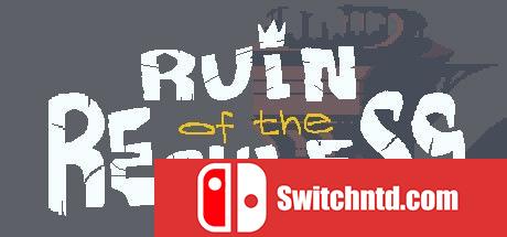 《鲁莽毁灭（Ruin of the Reckless）》v1.2.0 ALiAS硬盘版[EN]_0