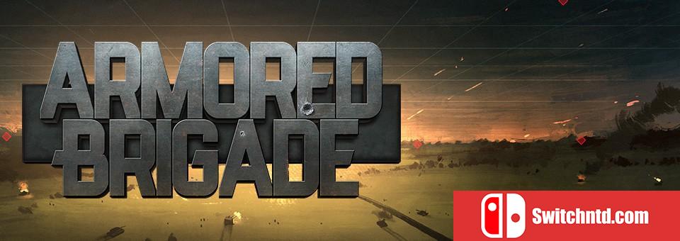 《装甲旅（Armored Brigade）》集成DLCs SKIDROW镜像版[EN]_0