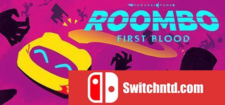 《兰博：第一滴血（Roombo: First Blood）》v1.3 SiMPLEX硬盘版[EN]_0