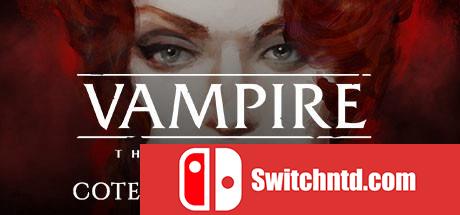 《吸血鬼：纽约同僚（Vampire: The Masquerade）》豪华版 v1.0.9 Razor1911镜像版[EN]_0