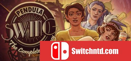 《钟摆摇晃：完整旅程（Pendula Swing - The Complete Journey）》CODEX镜像版[EN]_0