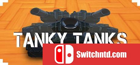 《小型坦克：小战车世界（Tanky Tanks - A World of Tiny Battle Tanks）》RAZOR硬盘版[EN]_0