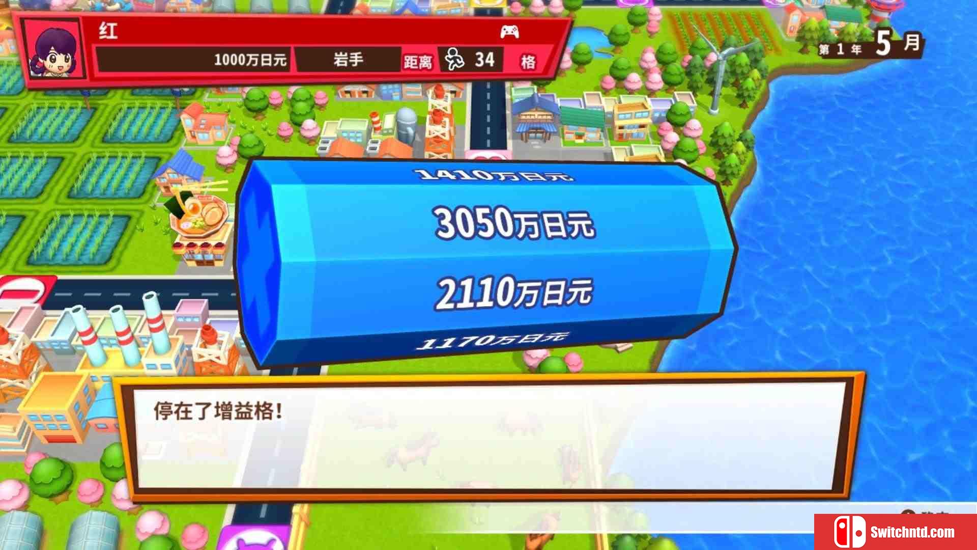 《亿万富翁之路（Billion Road）》Unleashed硬盘版[EN]_4
