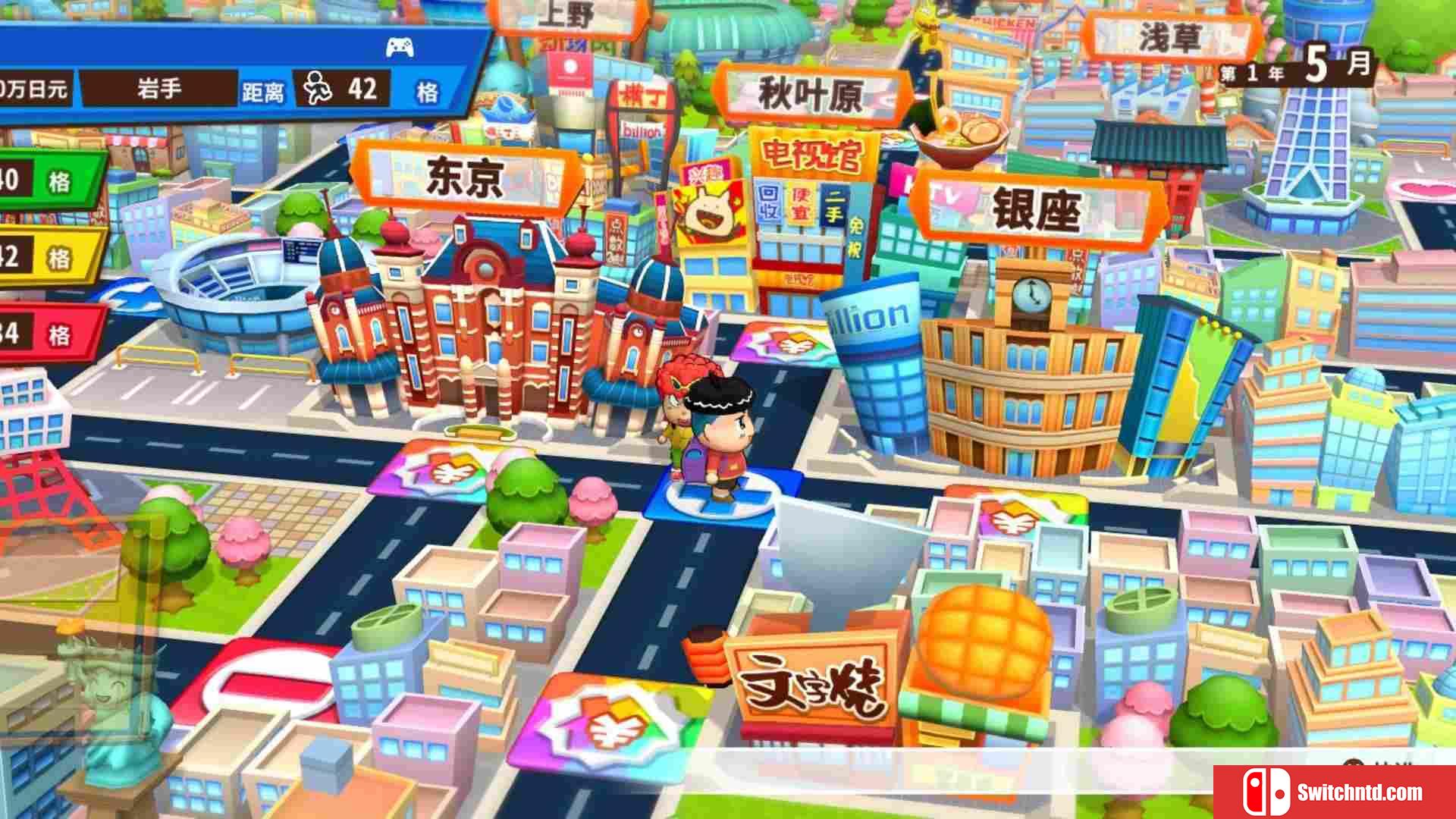 《亿万富翁之路（Billion Road）》Unleashed硬盘版[EN]_5