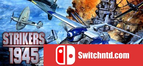 《打击者1945（STRIKERS 1945）》DARKZER0硬盘版[EN]_0