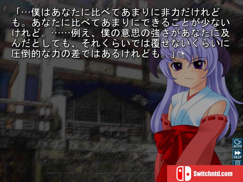 《寒蝉鸣泣之时第八章祭囃篇（Higurashi When They Cry Hou - Ch.8）》DARKSiDERS镜像版[EN/JP]_5