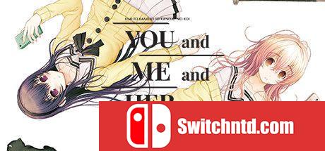 《君与彼女与彼女之恋（YOU and ME and HER: A Love Story）》DARKSiDERS镜像版[EN]_0