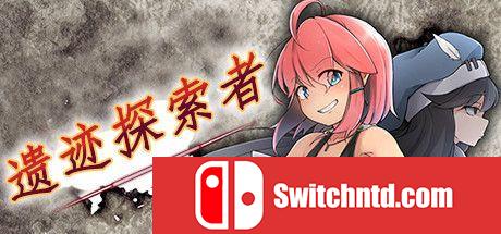 《遗迹探索者（Ruins Seeker）》VACE硬盘版[EN]_0