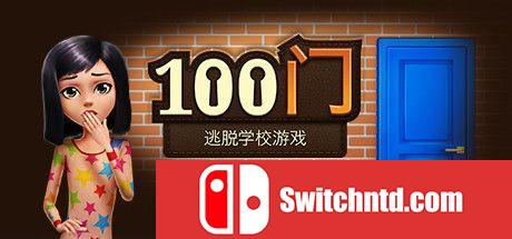 《100门：逃脱学校游戏（100 Doors Game: Escape from School）》RAZOR硬盘版[EN/JP]_0
