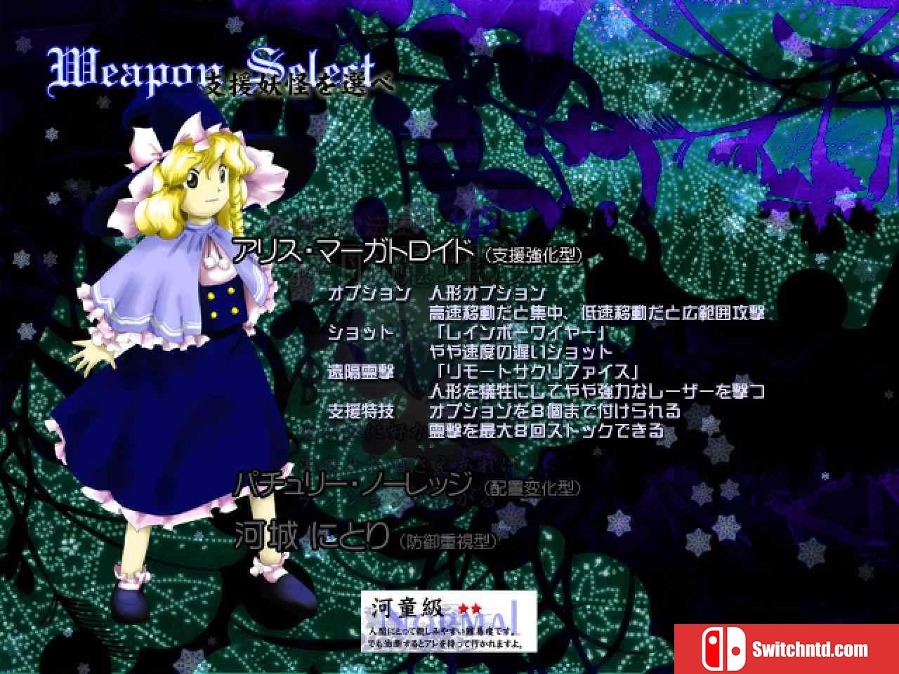 《东方地霊殿（Touhou Chireiden）》DARKZER0硬盘版[JP]_2