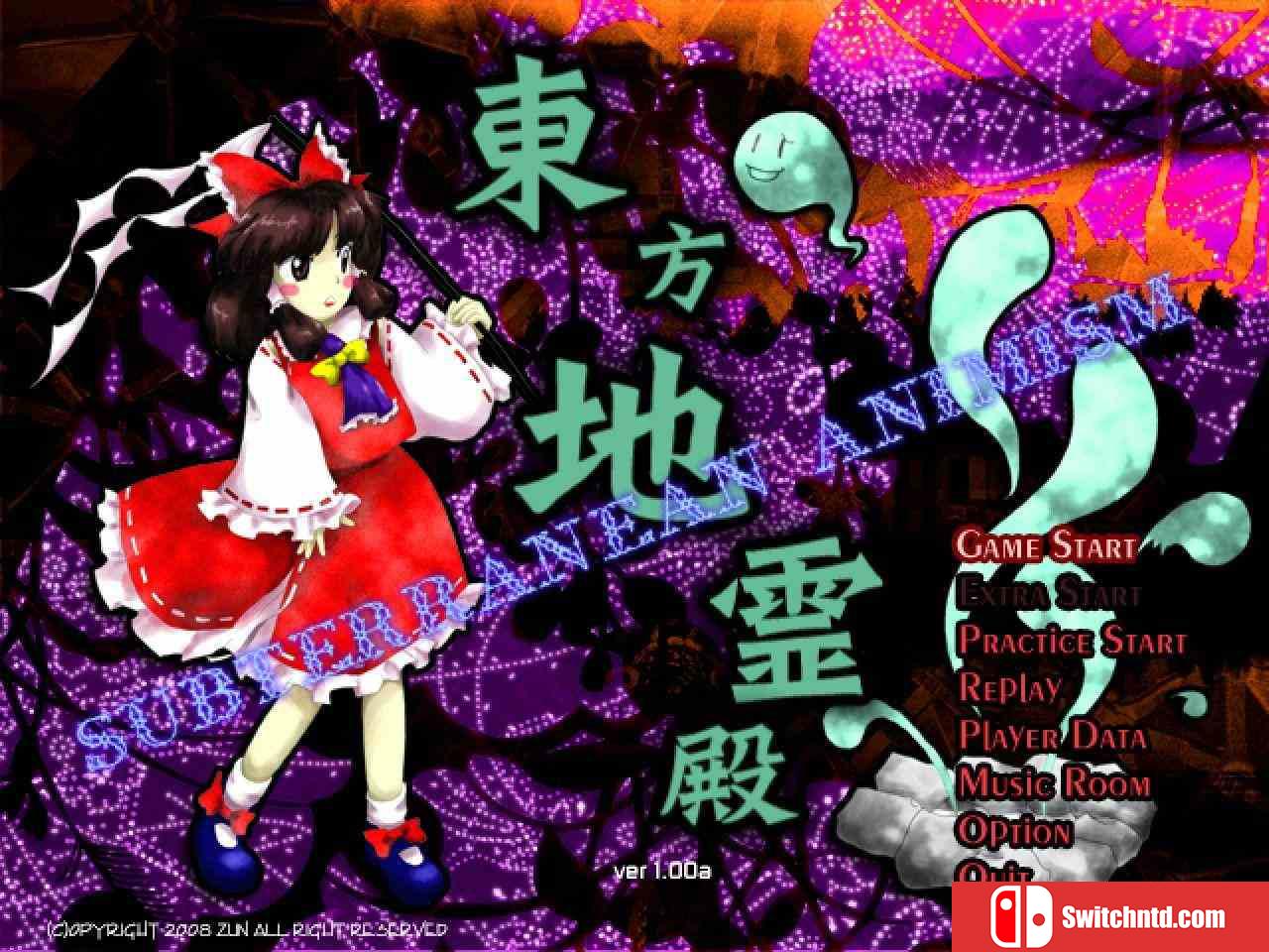 《东方地霊殿（Touhou Chireiden）》DARKZER0硬盘版[JP]_1