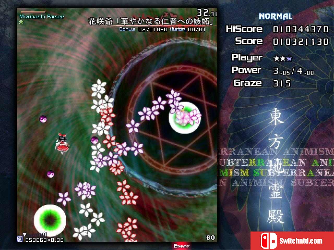 《东方地霊殿（Touhou Chireiden）》DARKZER0硬盘版[JP]_4