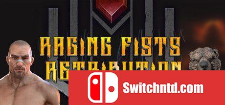 《暴拳：报应（Raging Fists: Retribution）》SKIDROW镜像版[EN]_0