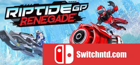 《激流GP：叛徒（Riptide GP: Renegade）》集成Gemini Hydrojet GoldBerg硬盘版[EN]_0