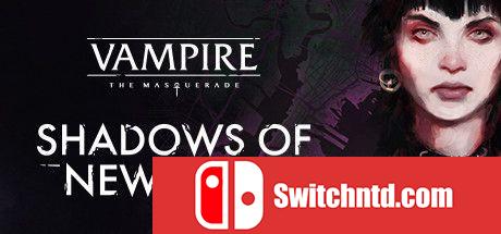 《吸血鬼：纽约同僚（Vampire: The Masquerade - Shadows of New York）》GOG硬盘版[EN]_0