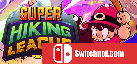 《超级远足联盟（Super Hiking League）》Build 4720380 Chronos硬盘版[EN/JP]_0