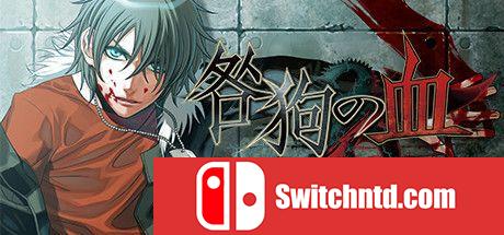《咎狗之血（Togainu no Chi ~Lost Blood~）》Build 4388363 Chronos硬盘版[EN]_0