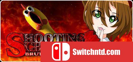 《射杀尖叫鸡（SHOOTING CHICKEN BRUTAL SUCKERS）》DRMFREE硬盘版[EN/JP]_0
