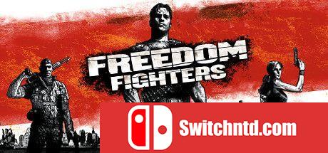 《自由战士（Freedom Fighters）》v1.0.0.4068801 GOG硬盘版[EN]_0