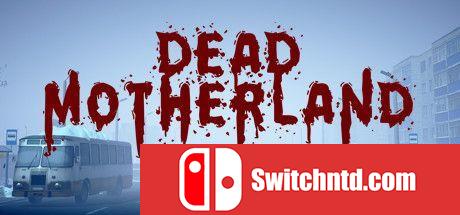 《逝去的祖国（Dead Motherland）》Build 5576011 Chronos硬盘版[EN]_0